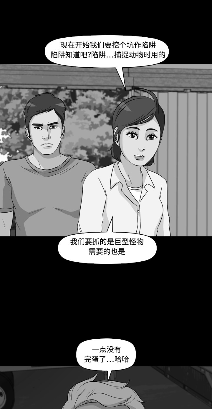 第45话0