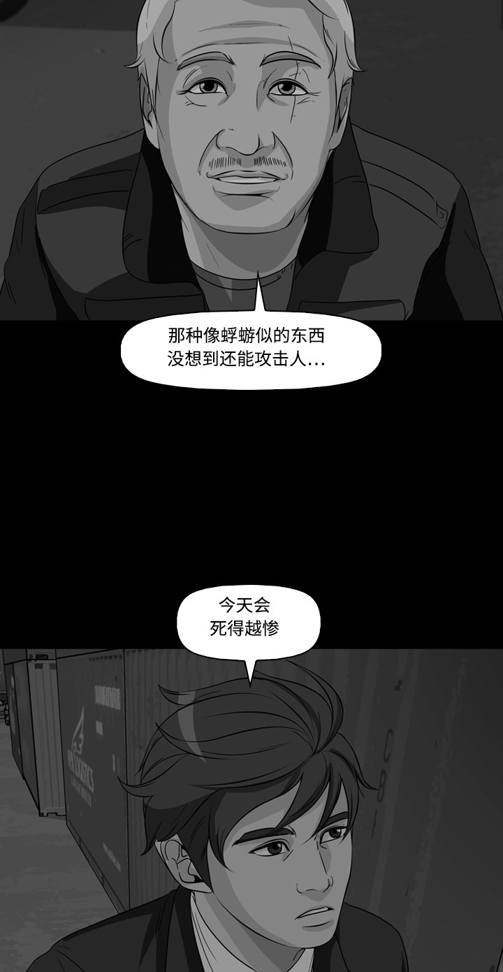 第45话1