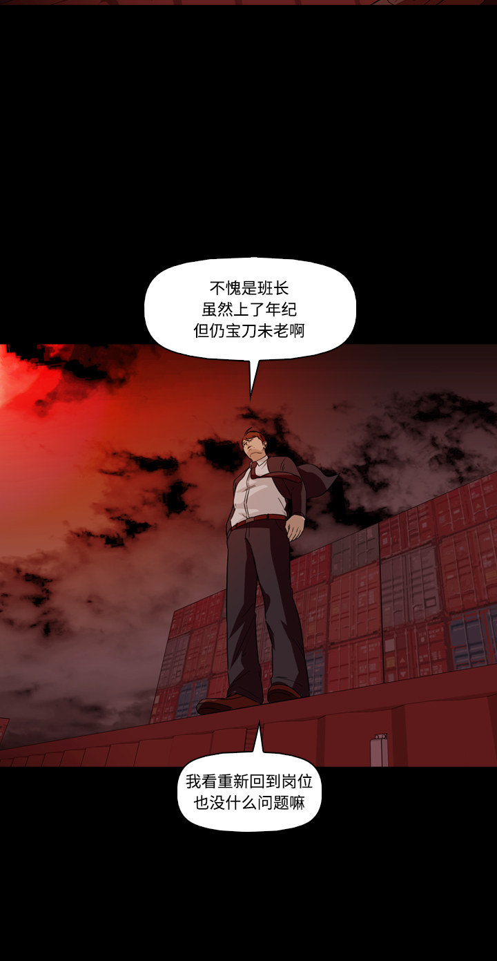 第45话10