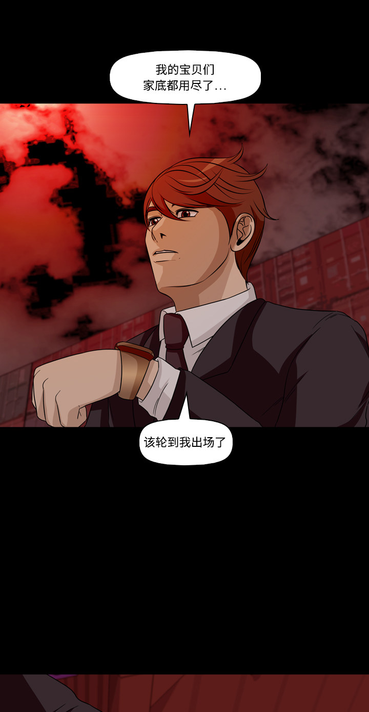 第45话11