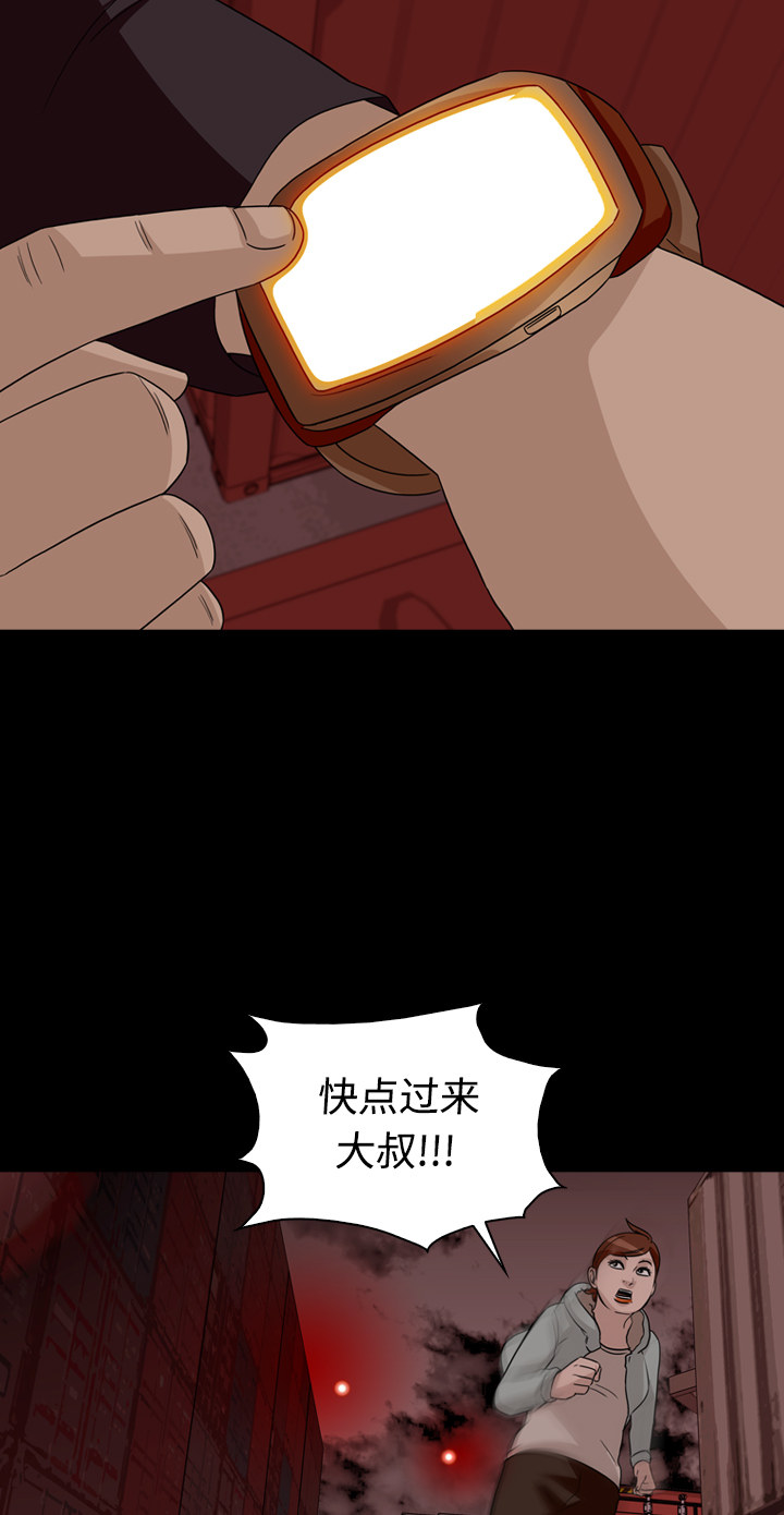 第45话12
