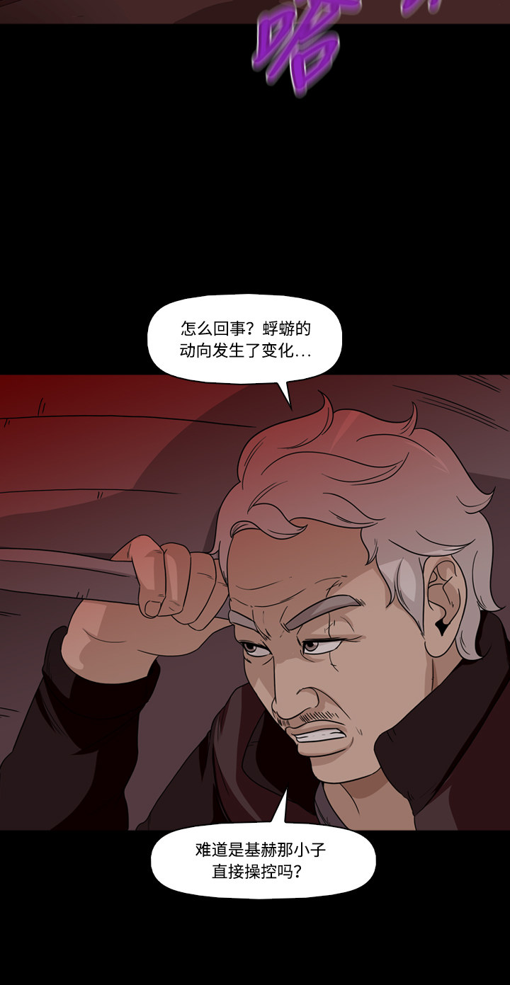 第45话14