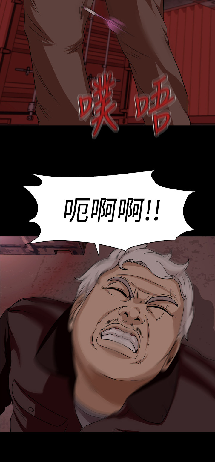 第45话16