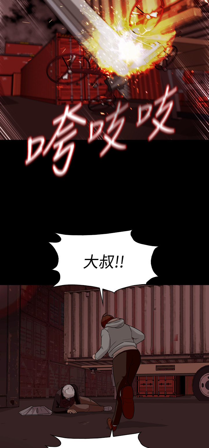 第45话18