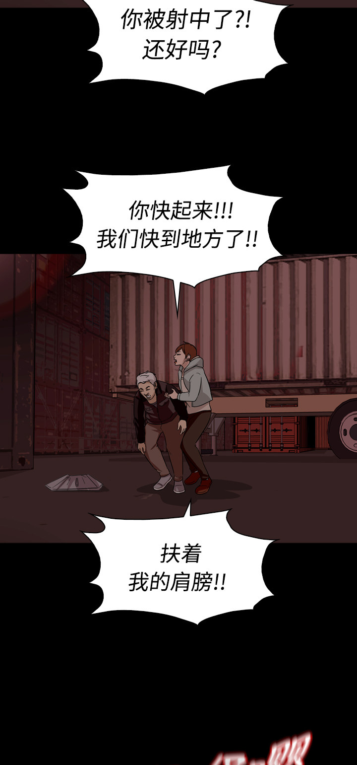 第45话19