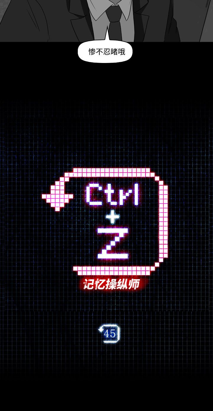 第45话2