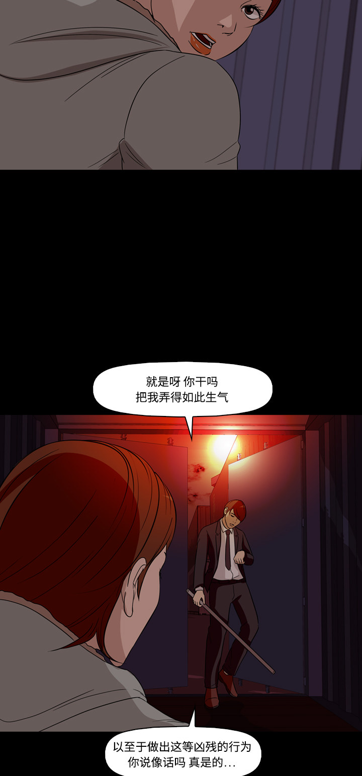 第45话23