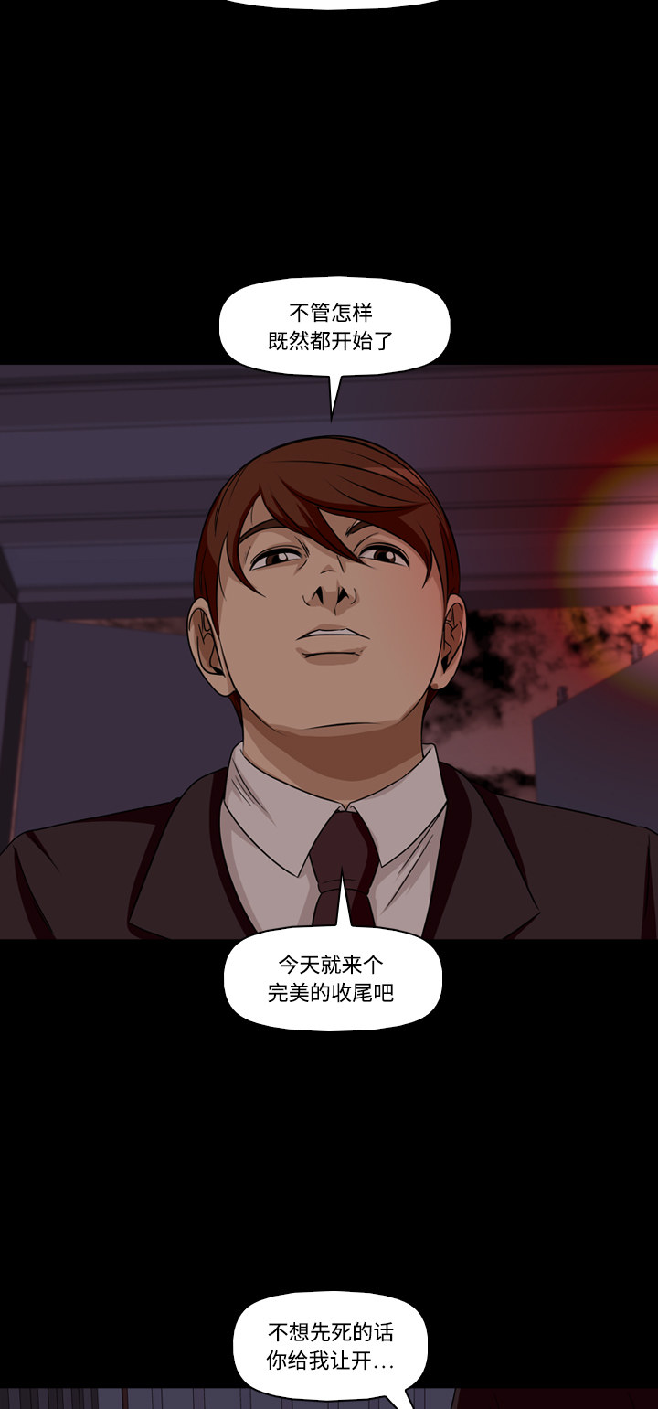 第45话24