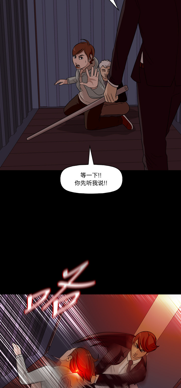 第45话25