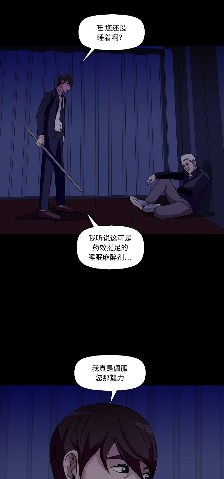 第45话28