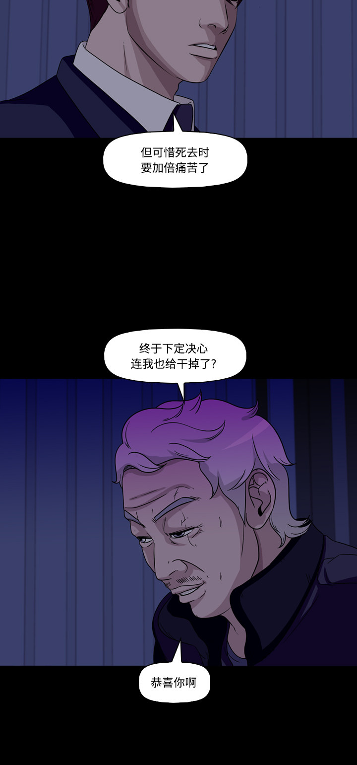 第45话29