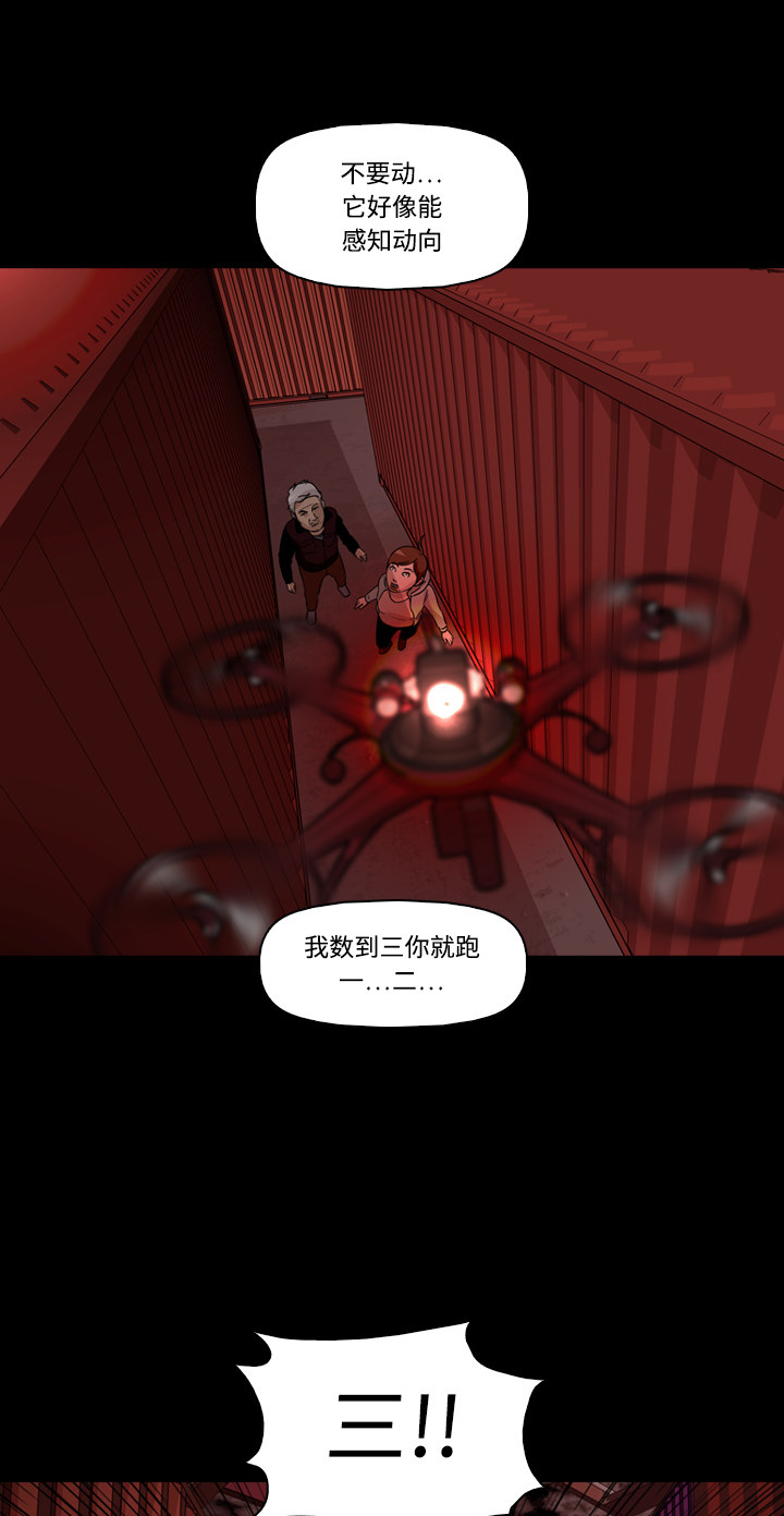 第45话3