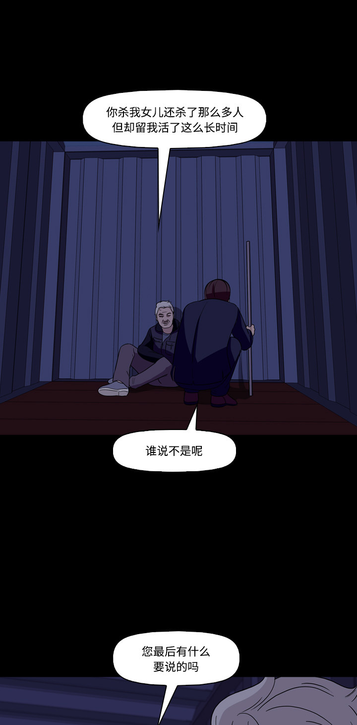 第45话30