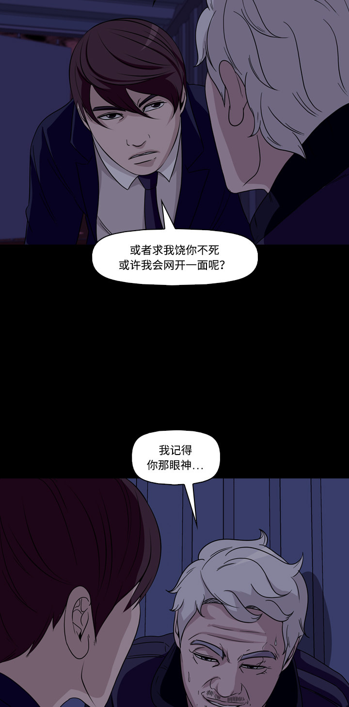 第45话31