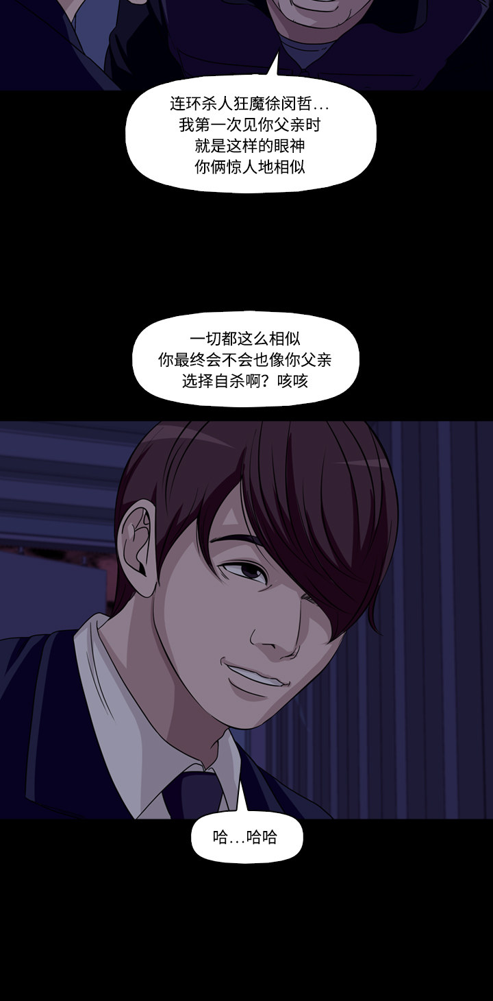 第45话32