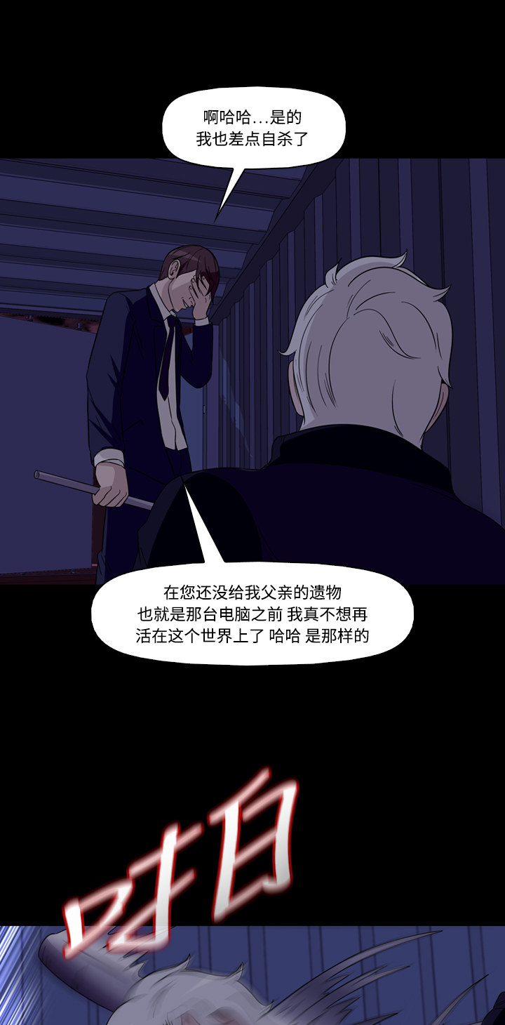 第45话33