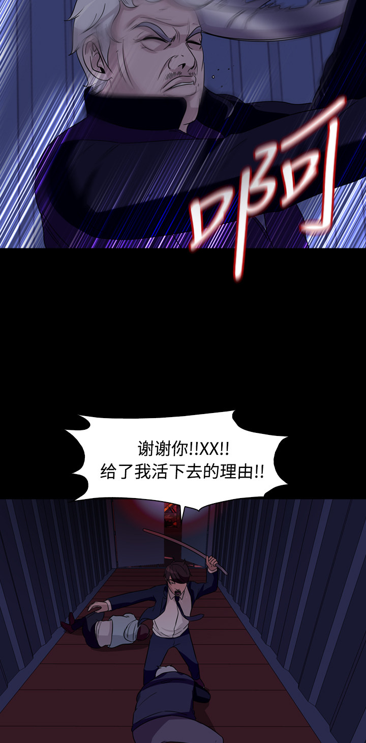 第45话34