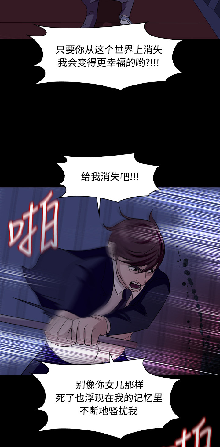 第45话35