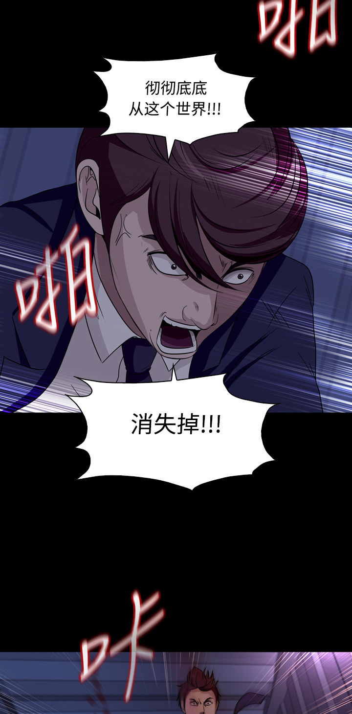 第45话36