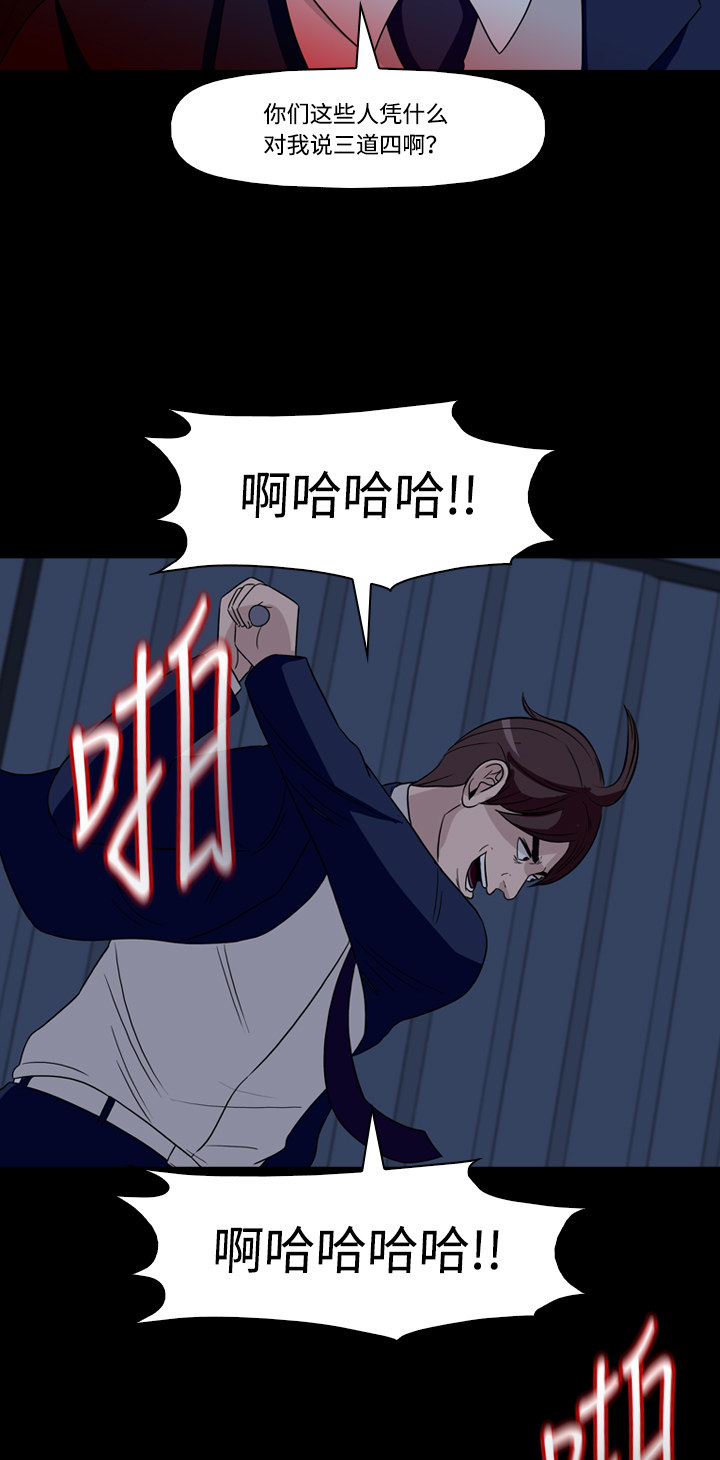第45话38