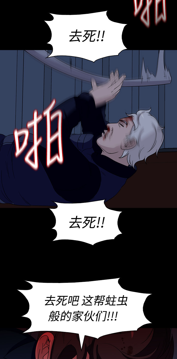 第45话39