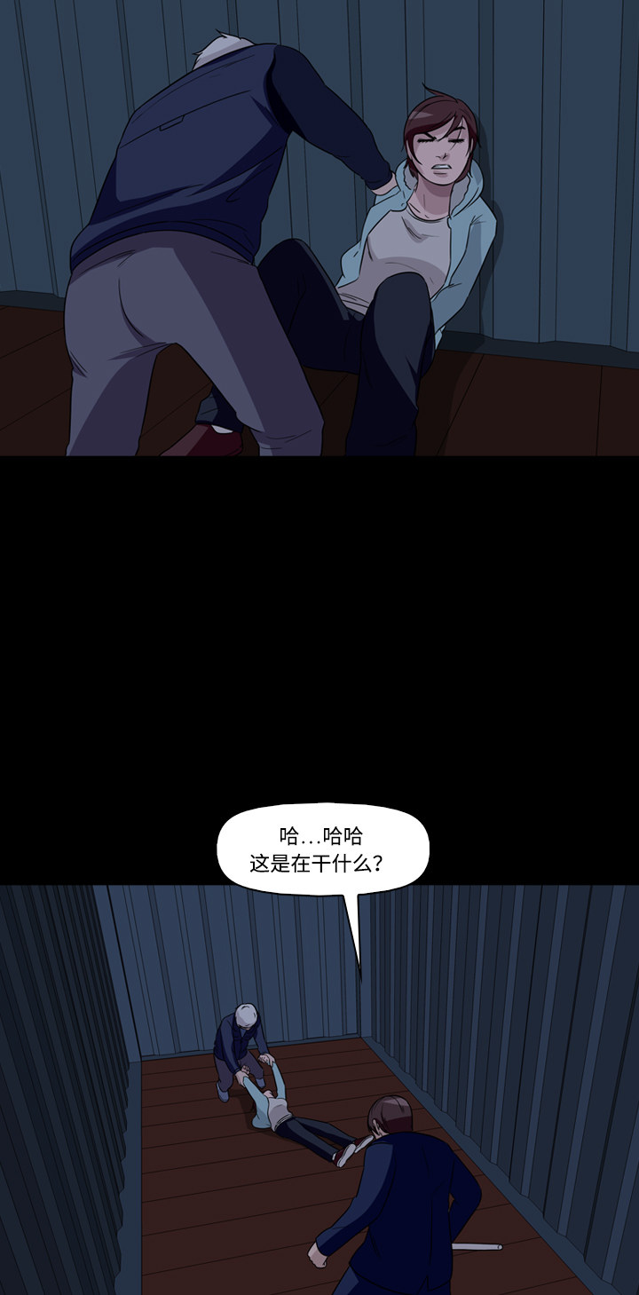 第45话43