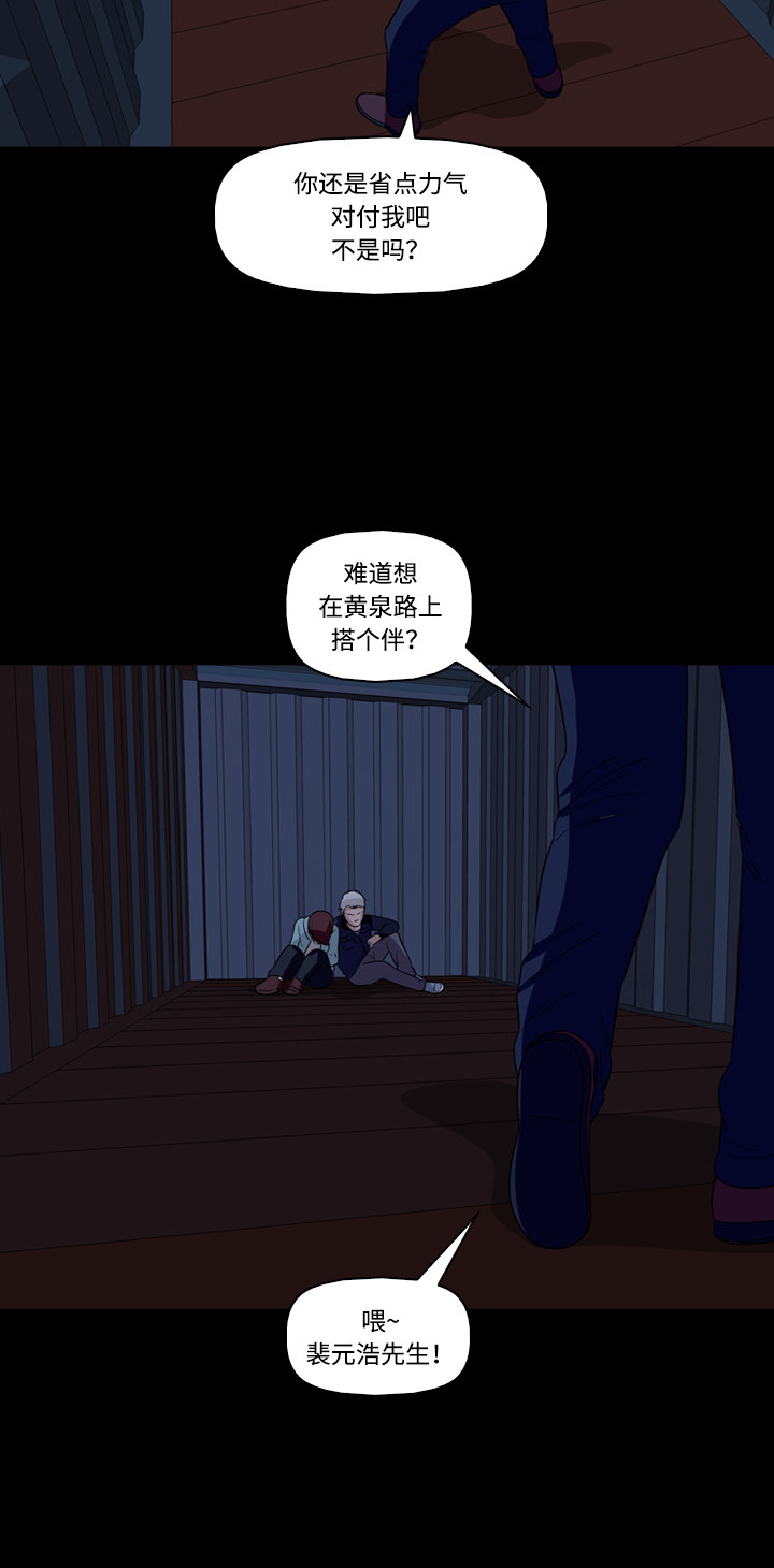 第45话44
