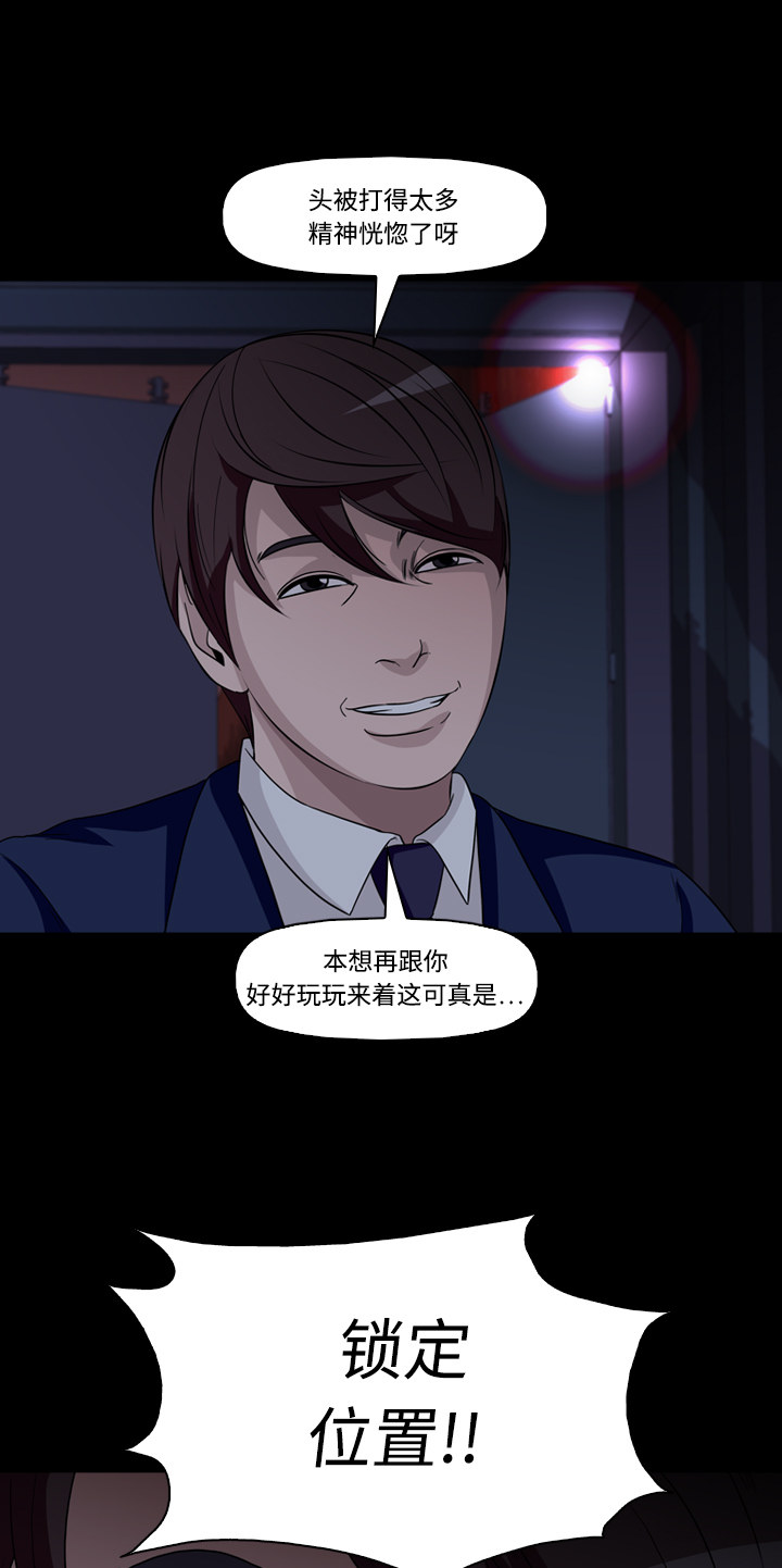 第45话45