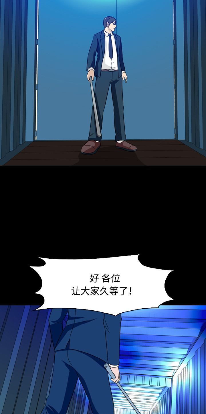 第45话49