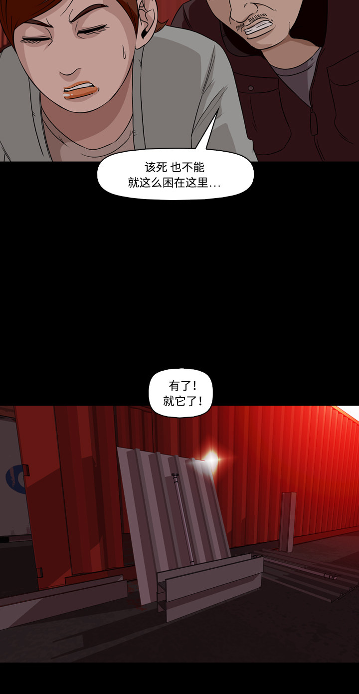 第45话5