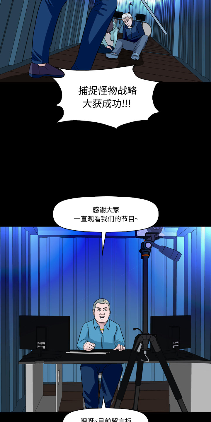 第45话50