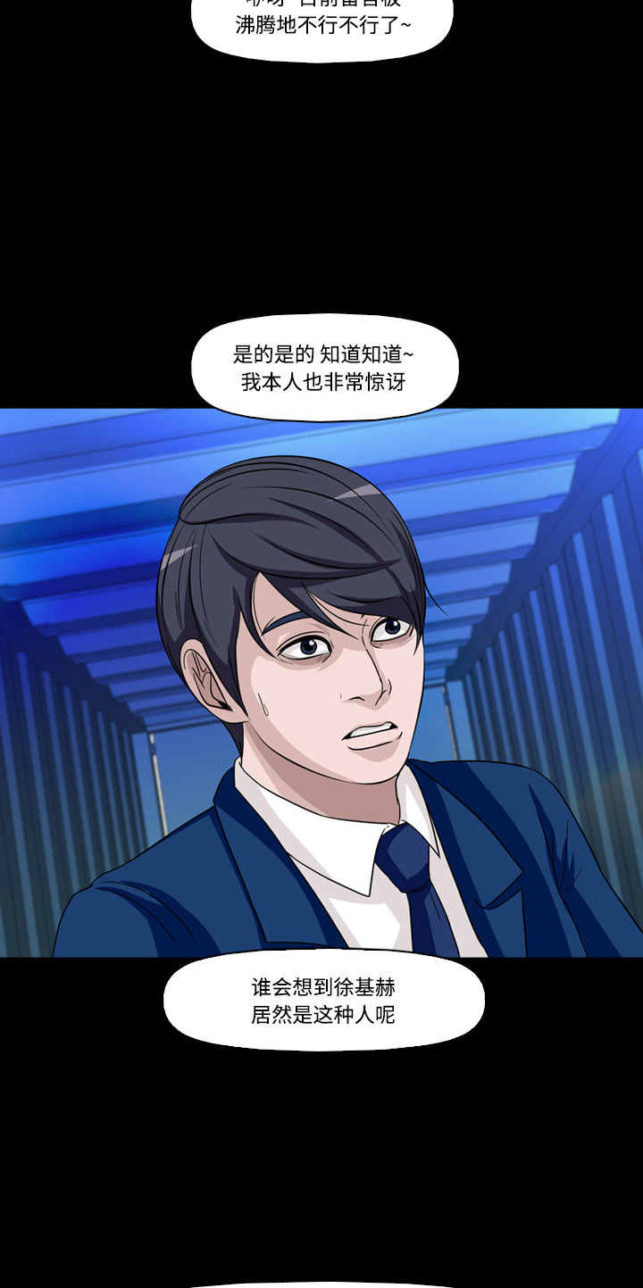 第45话51