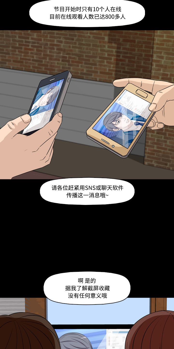 第45话52