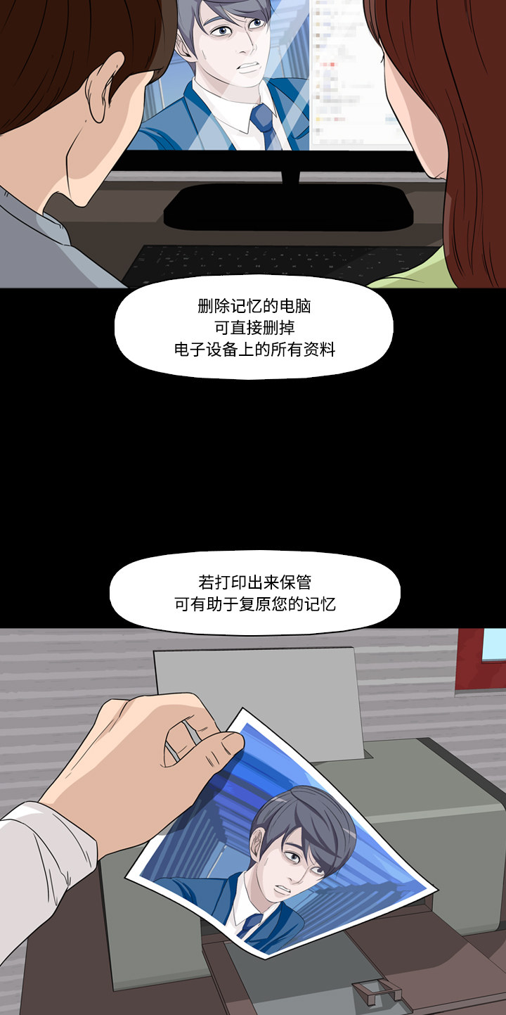 第45话53