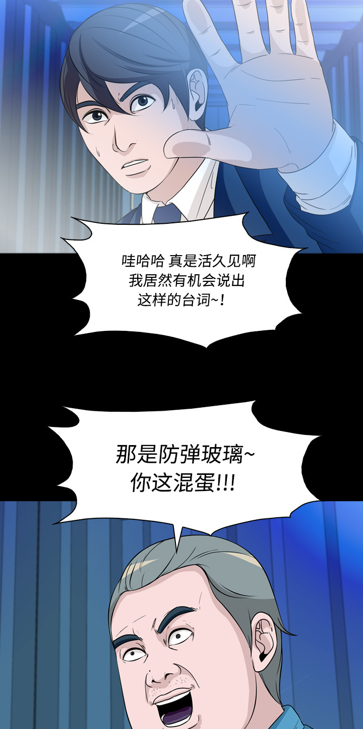 第45话56