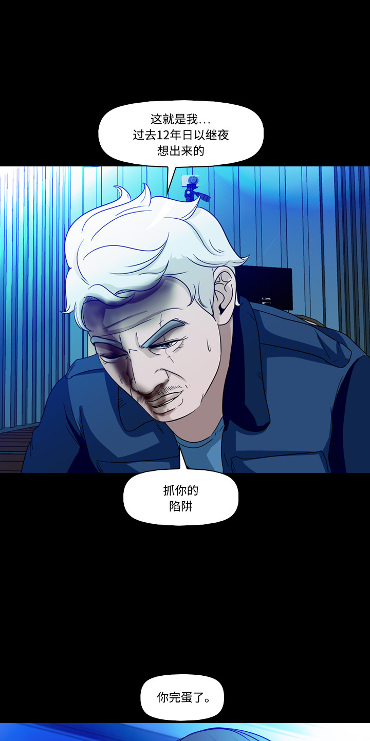 第45话58