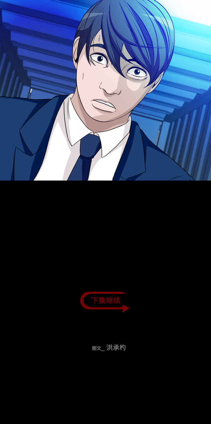 第45话59