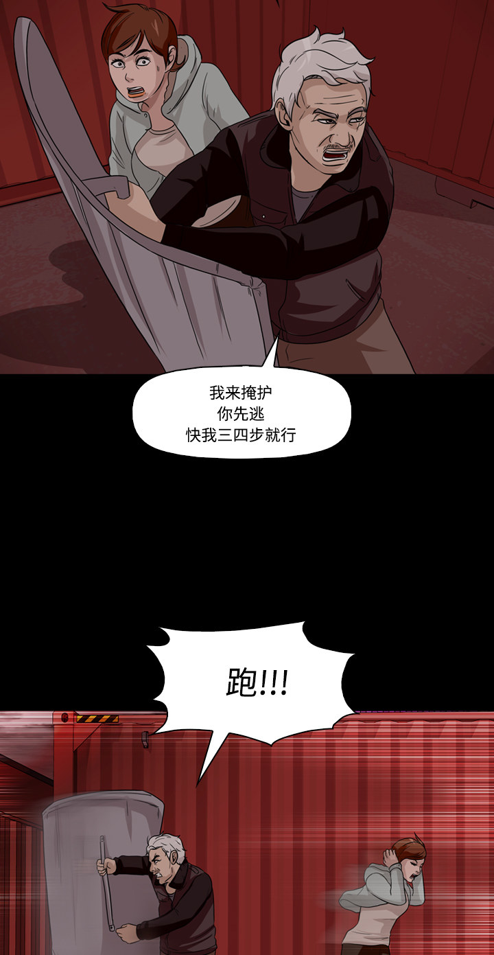 第45话8
