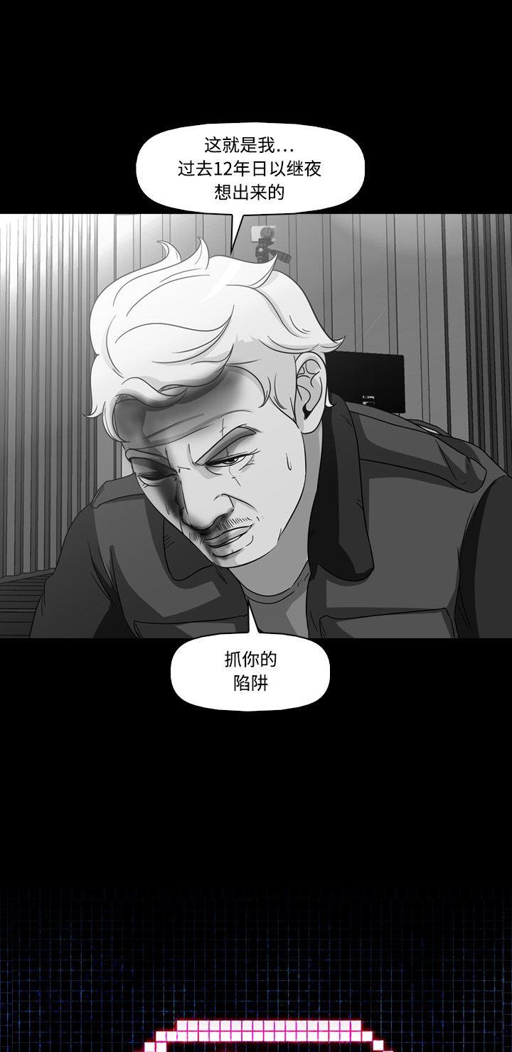 第46话0