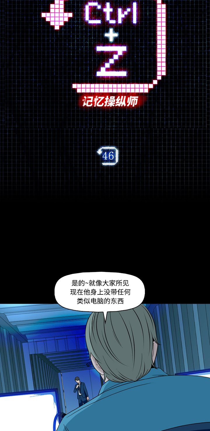 第46话1