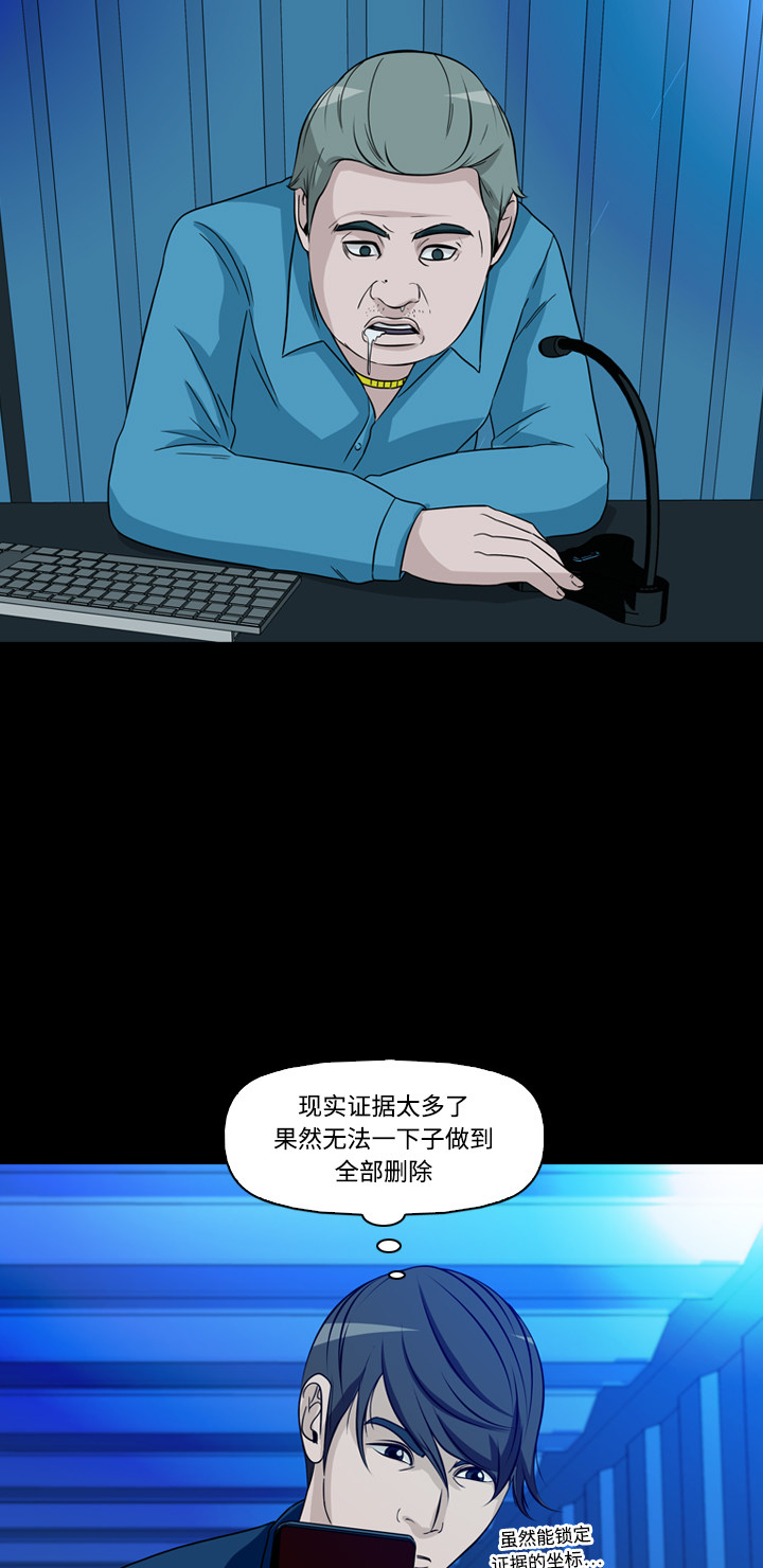 第46话10