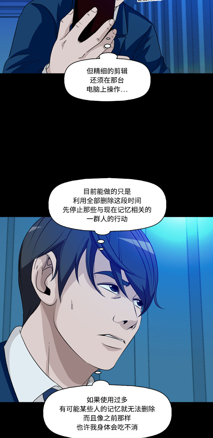 第46话11
