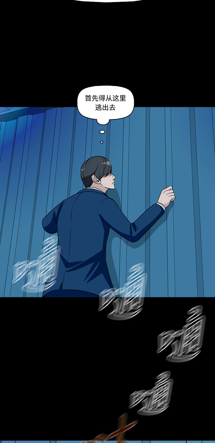 第46话12