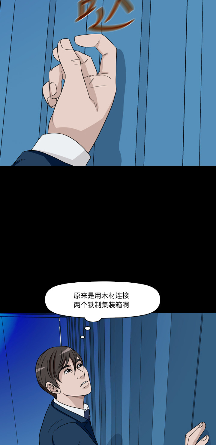 第46话13