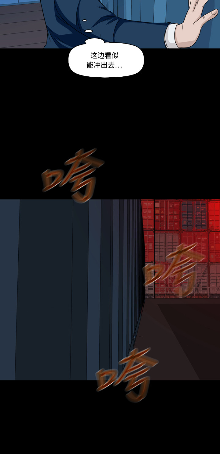 第46话14