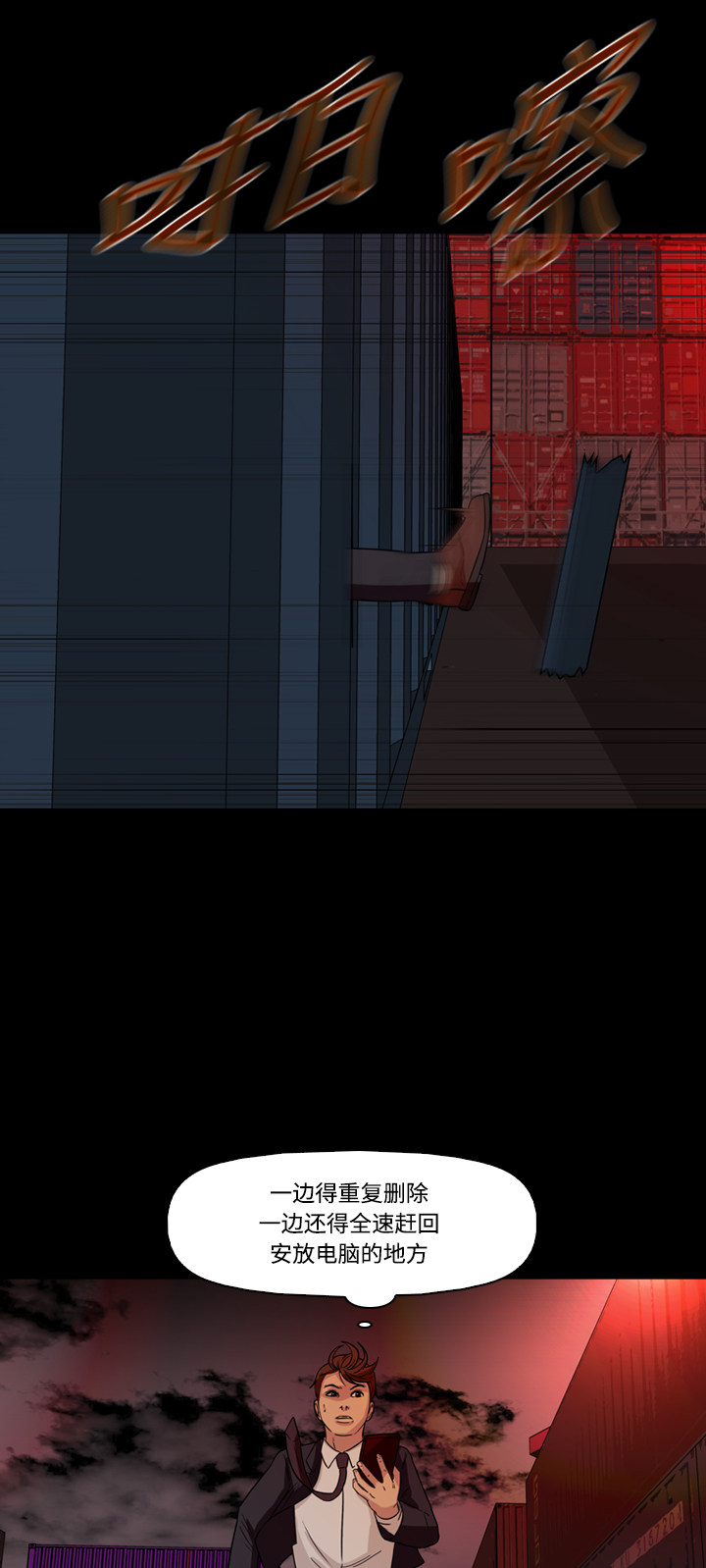 第46话15