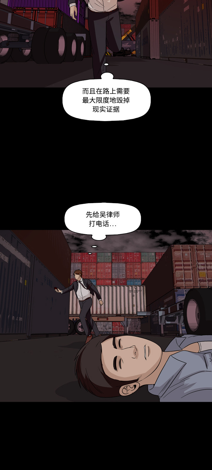 第46话16