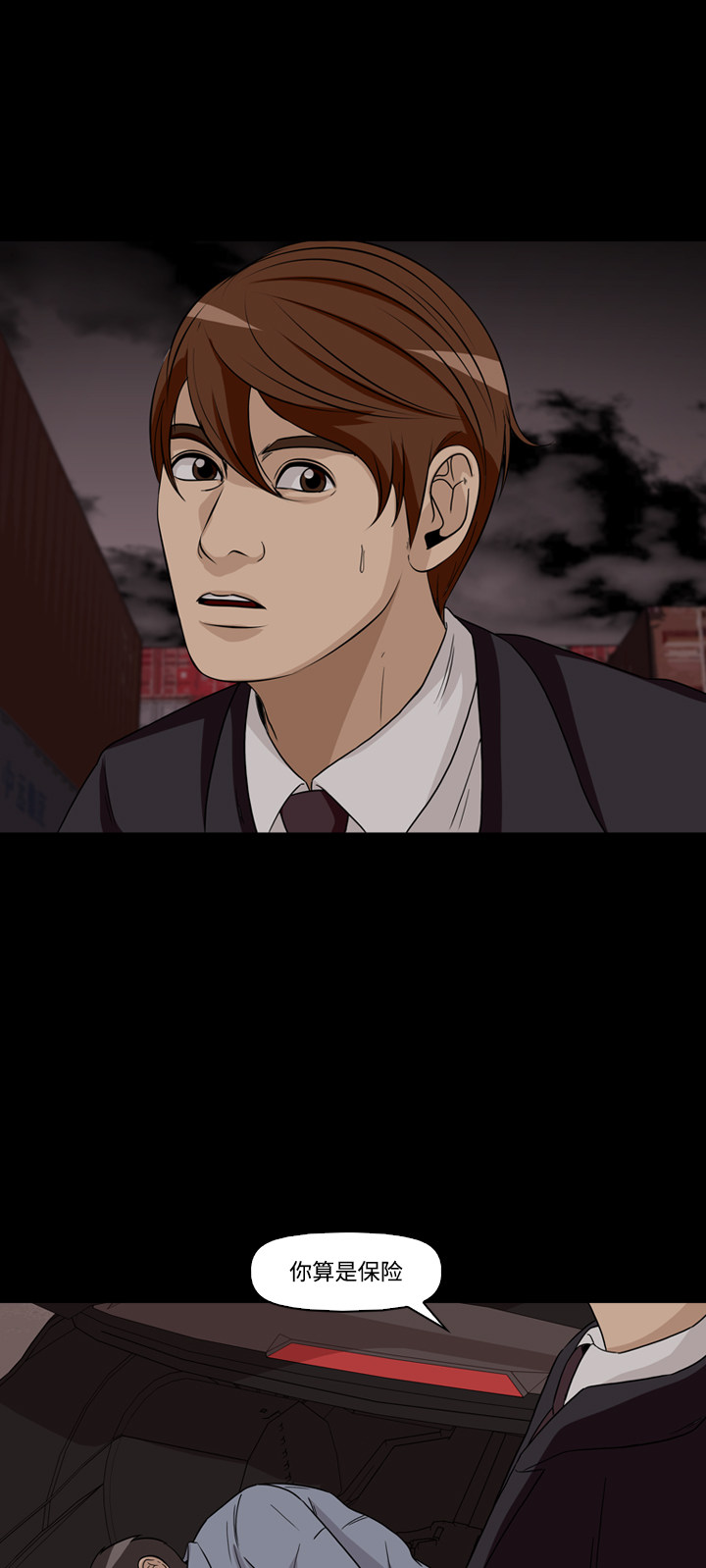 第46话17