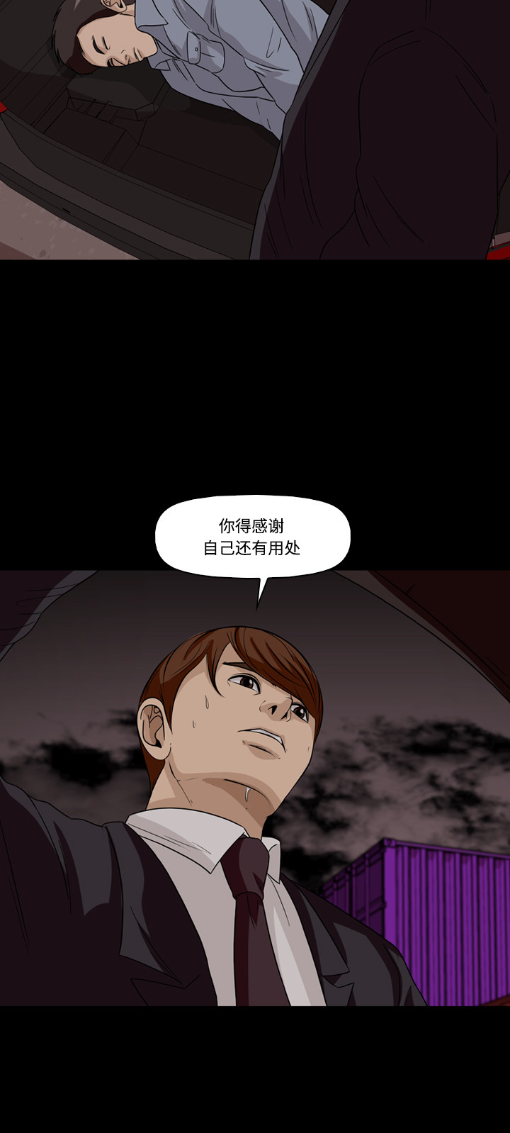 第46话18
