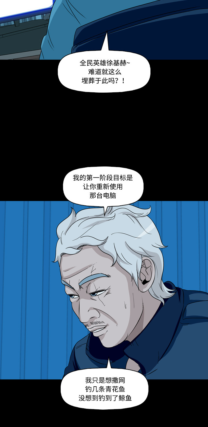第46话2